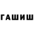 Метамфетамин винт LaKrange