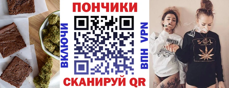 Canna-Cookies конопля  гидра ССЫЛКА  Бирюч 