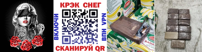 магазин продажи наркотиков Бирюч КОКАИН Эквадор