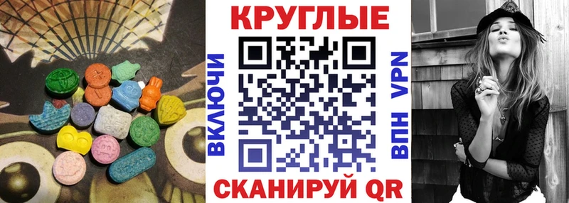 Ecstasy DUBAI  darknet формула  мега как войти  Бирюч  цены  