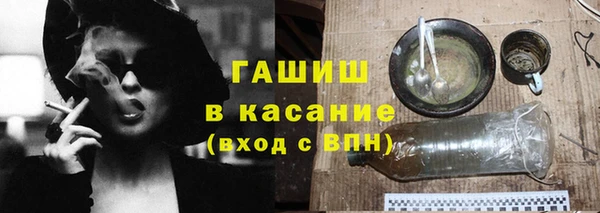 бутик Баксан