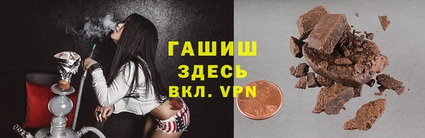 бутират Балахна