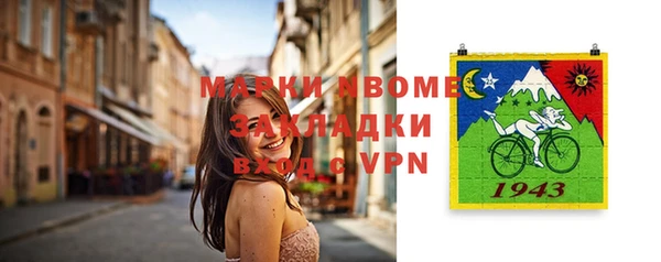 бутик Баксан