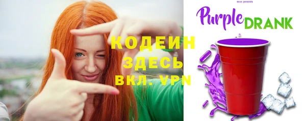 бутират Балахна
