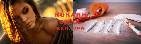 MDMA Балабаново