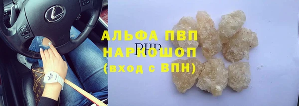бутират Балахна