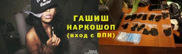 бутират Балахна