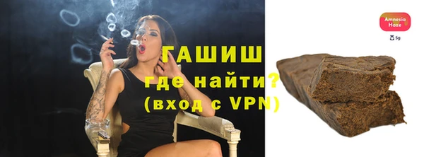 бутират Балахна