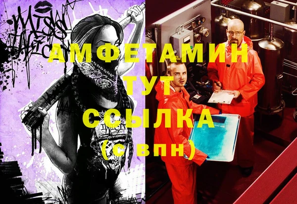 бутират Балахна