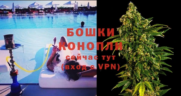 бутик Баксан