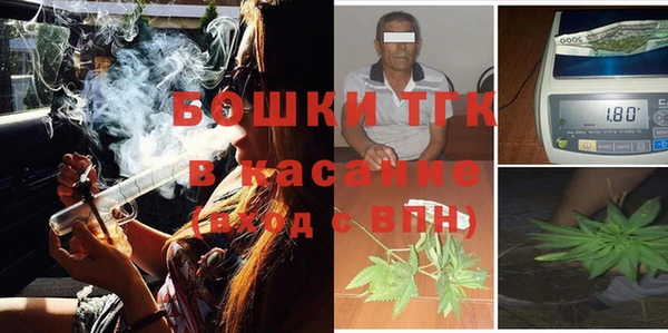 бутират Балахна