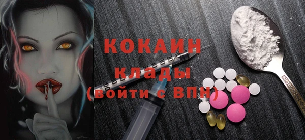 бутик Баксан