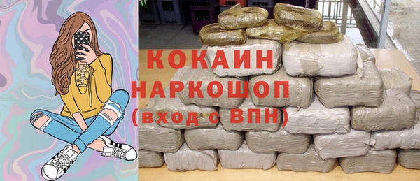 бутик Баксан