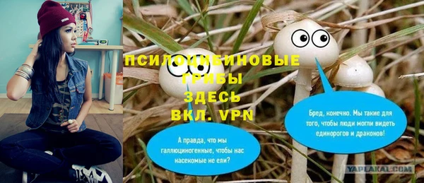 бутират Балахна