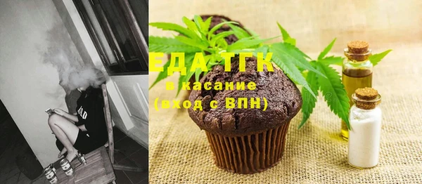 MDMA Балабаново
