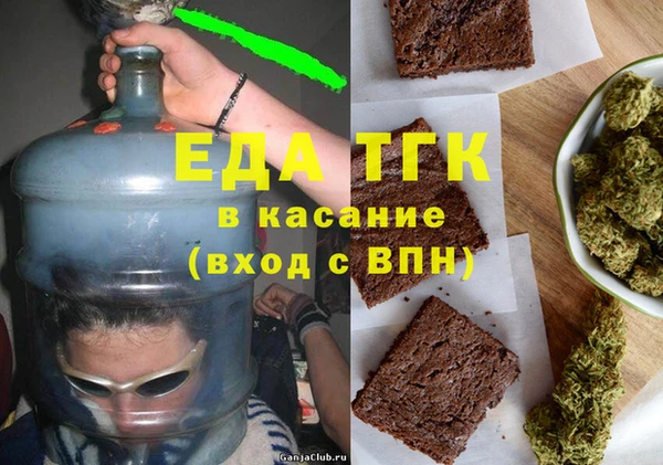 бутират Балахна