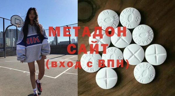 бутират Балахна