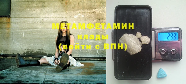 бутик Баксан