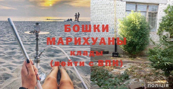 бутират Балахна