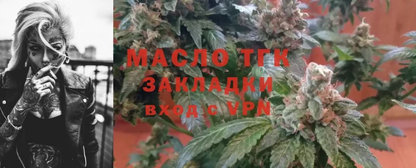 бутират Балахна