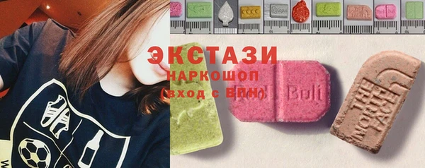 бутик Баксан