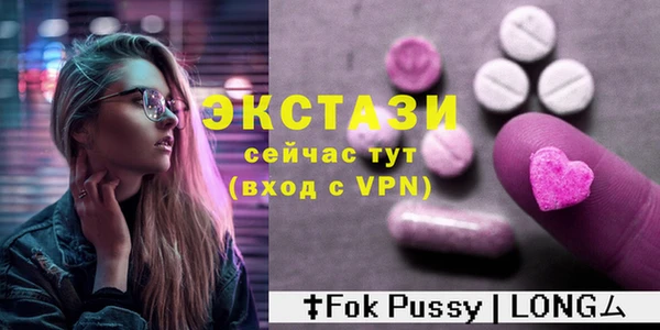 MDMA Балабаново