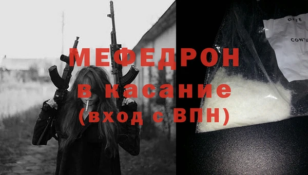 бутират Балахна