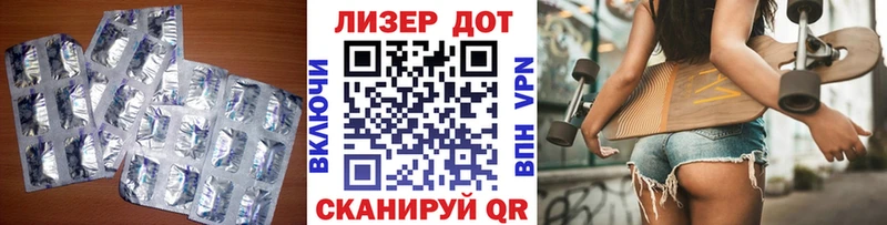LSD-25 экстази кислота  darknet какой сайт  Бирюч 