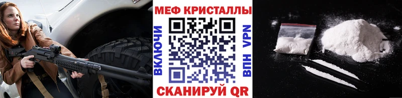 Меф мяу мяу сколько стоит Бирюч