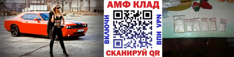 МЕТАМФЕТАМИН Декстрометамфетамин 99.9% Бирюч