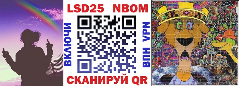 Наркотические марки 1500мкг  как найти закладки  Бирюч 