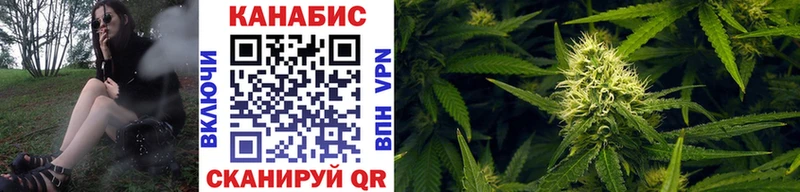 нарко площадка наркотические препараты  Бирюч  Бошки марихуана тримм  купить  цена 